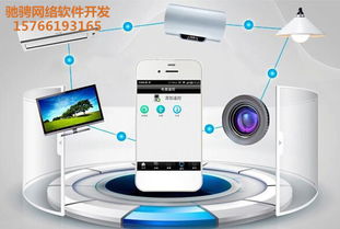 物聯網賦能智慧物業 引領物業服務企業實現網絡化、智能化新飛躍