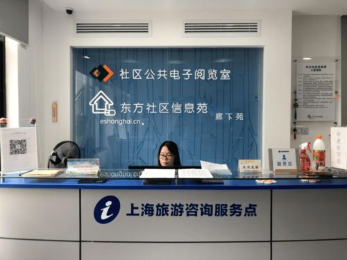 家門口的文旅咨詢服務(wù)點(diǎn) 你的城市探索新向?qū)? />
</a>
<span><a href=